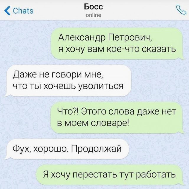 Так себе картинки 29.03.24