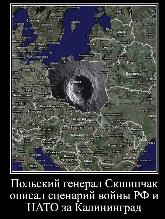 Ядерное оружие для Польши