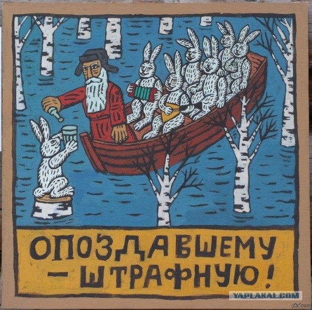 Спасатели и спасаемые