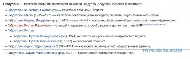Бизнесмен с сыновьями подрались с подростками в Башкирии