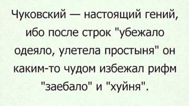 Свободу труселям!