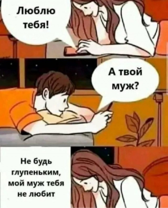 Юмор в картинках и без