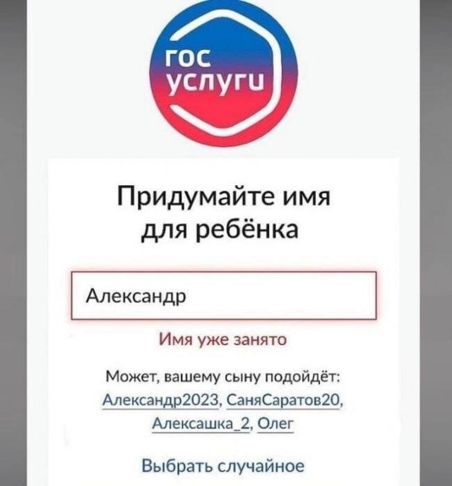 Всего понемногу. От 12.05.2024