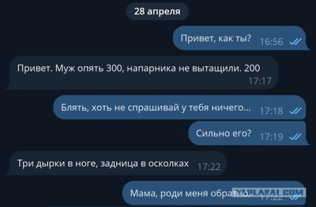 14 мая в Пахачах мокрая метель