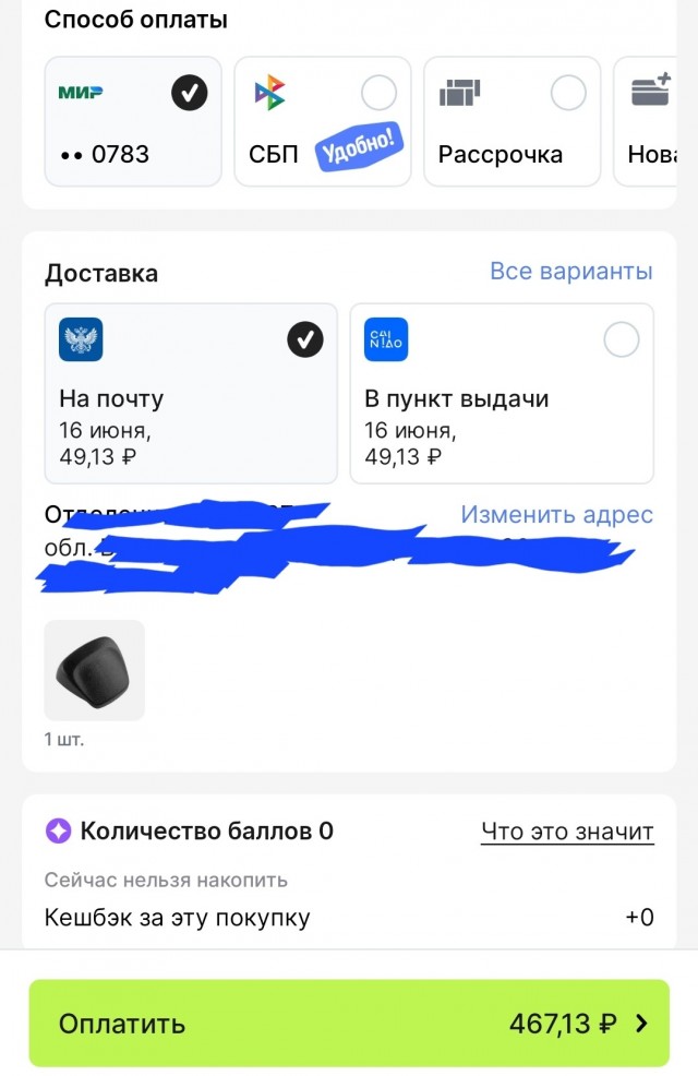 Владелец AliExpress перестал доставлять заказы в Россию