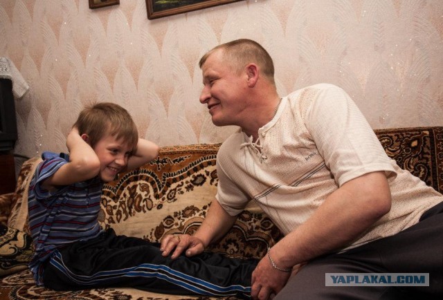 Одинокие отцы