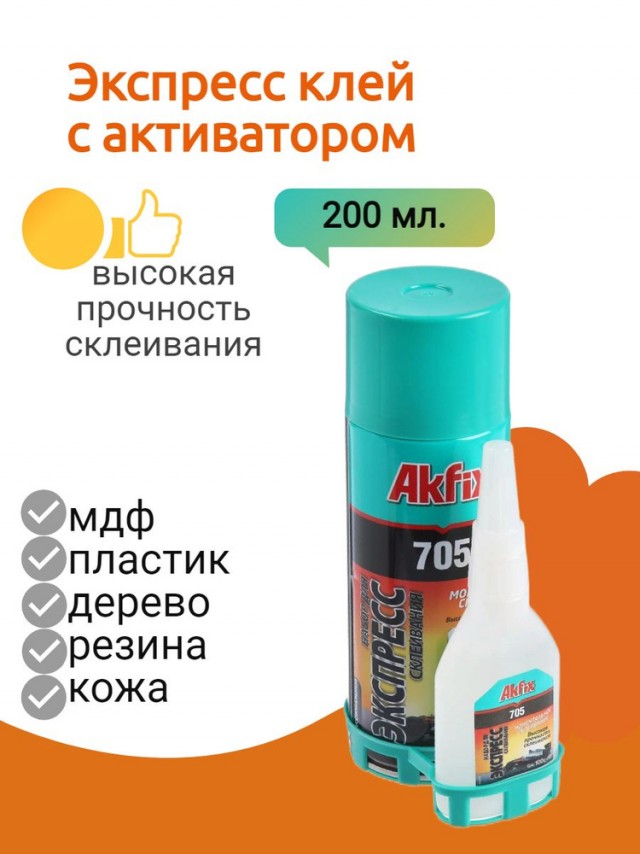Как сделать красиво плинтус под балконной дверью?