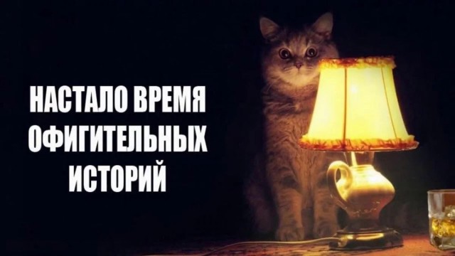 Настоящий охотник.