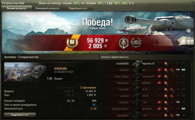 Wargaming 5
