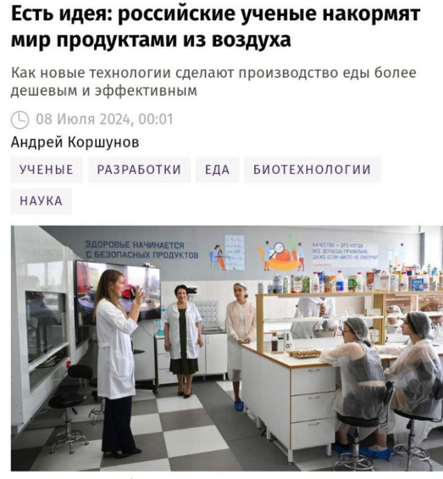 Ковид, Цифровая валюта и прочие радости