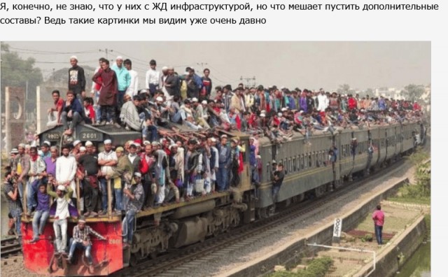 Обычная посадка на поезд в Индии.