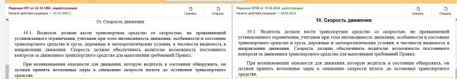 Смертельное ДТП Мирный - Архангельское