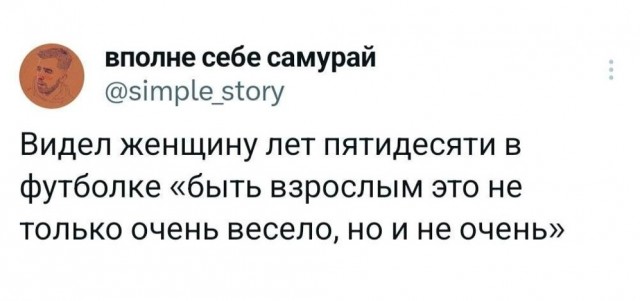 Последняя пятница на этой неделе, господа