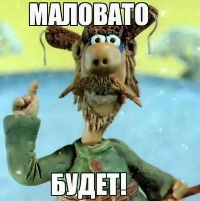 Отряд быстрого деградирования