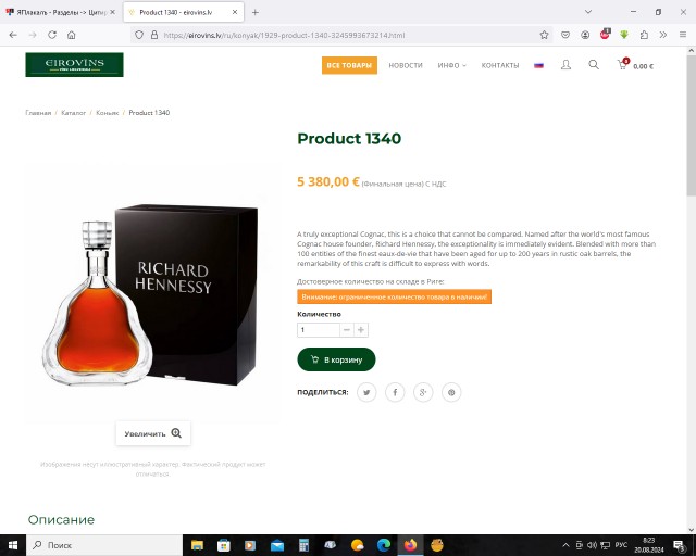 Какие спиртные напитки на прилавках магазинов в СССР считались экзотикой