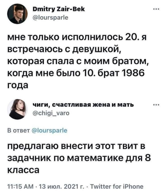 Завалялось тут случайно немного забавных картинок