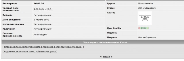А на СВО платят всё больше и больше...