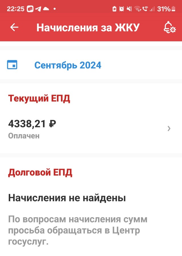 Не они че там вобще охуели??