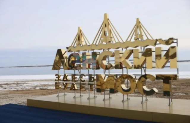 В Якутии стартовало строительство Ленского моста