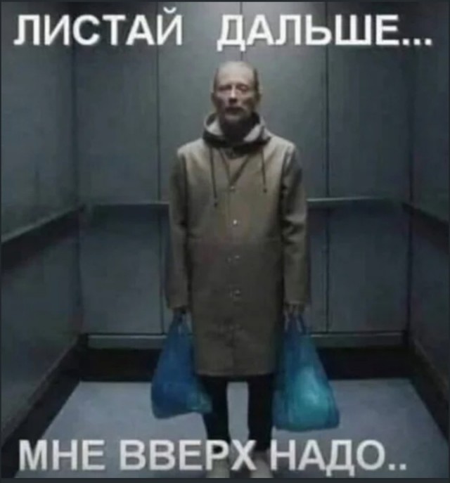На ремонте
