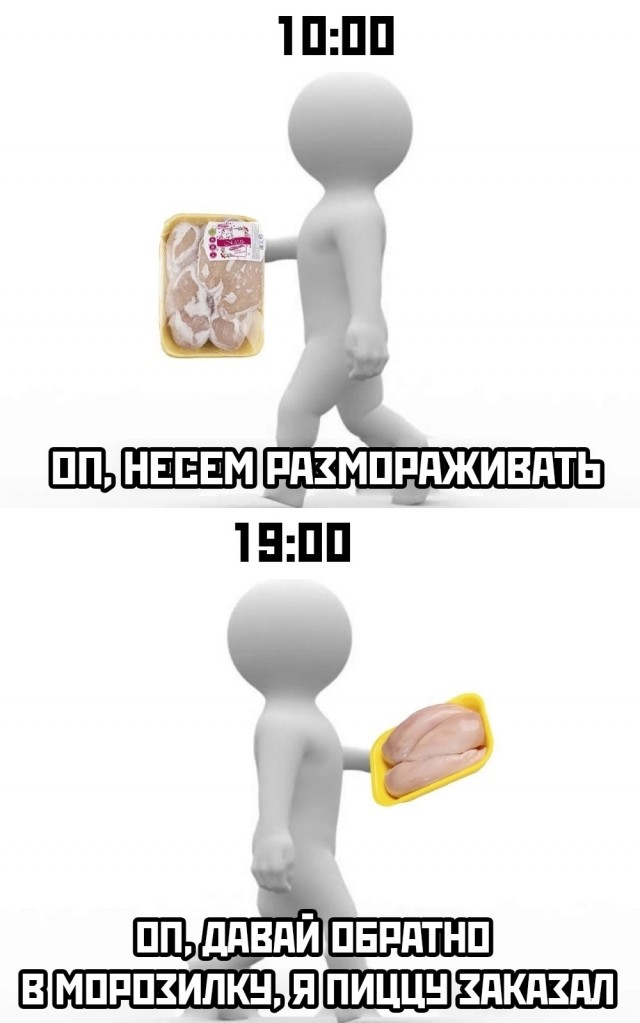 Так себе картинки 08.11.24