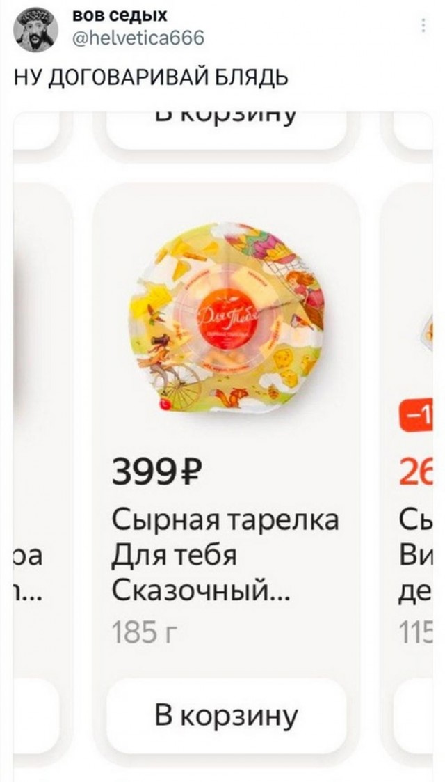 Народная меДИЧина 6010