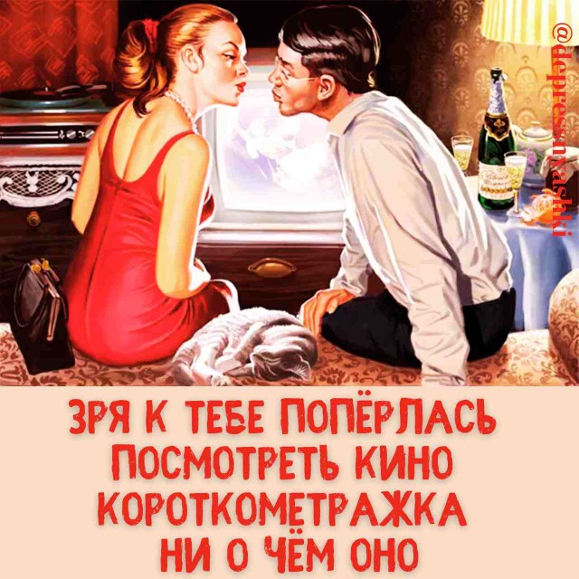 Картинки со стишками депресняшками - 6