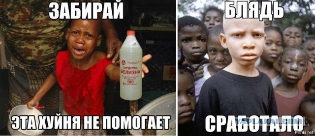 Очень хороший отбеливатель...