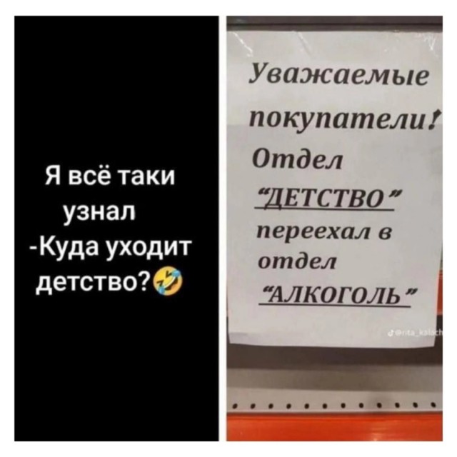 Завалялось тут случайно немного забавных картинок