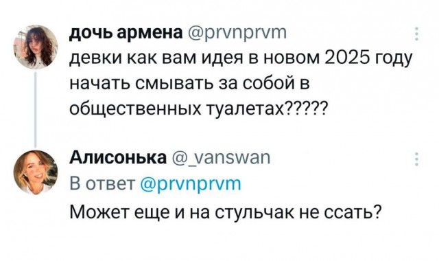 Прикольные и просто красивые картинки 03.01.2025