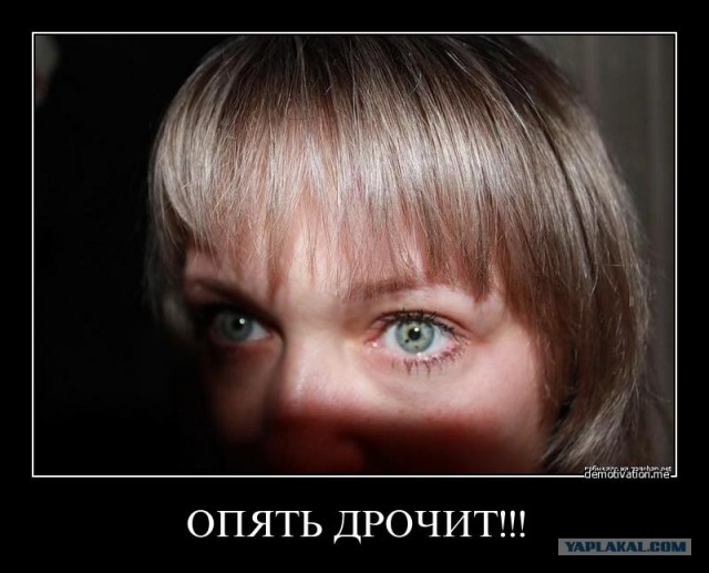Ты смотри, чё кожаный делает