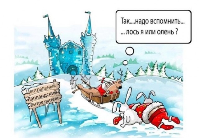 Картинки выходного дня