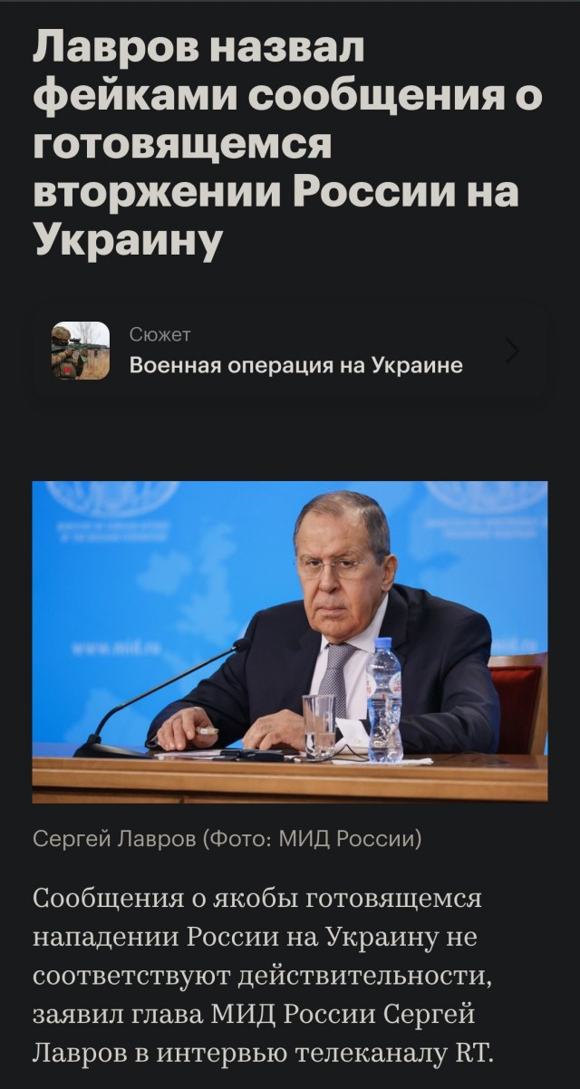 Переговоры