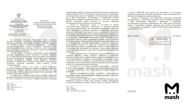 Помимо котиков заключённым в российских колониях разрешили заводить птиц, рыбок и многих других питомцев