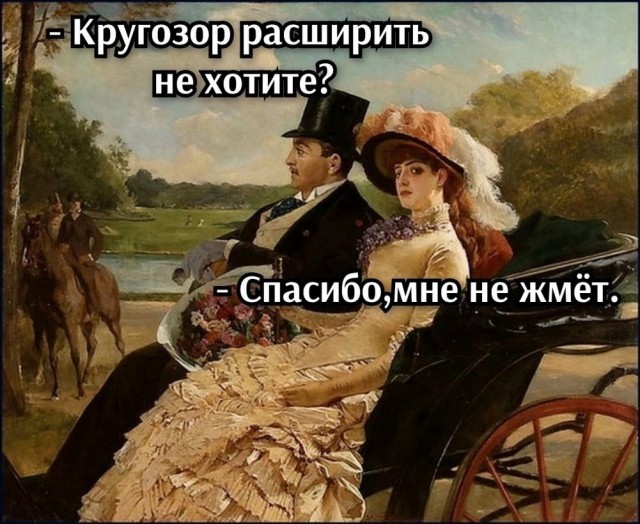 Всего понемногу. От 01.03.2025