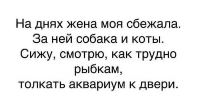 Веселые картинки во Всемирный день энергоэффективности (05.03)
