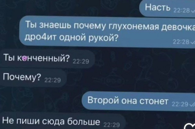 Без проблем