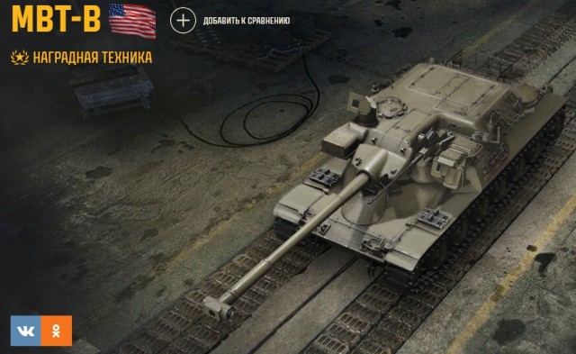 Wargaming 62