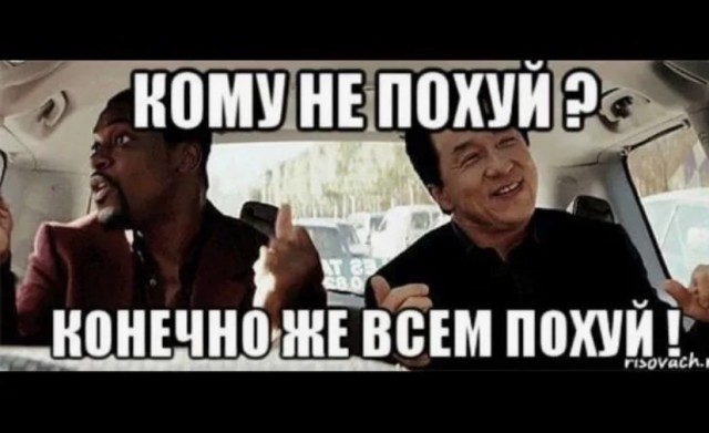В Госдуме предложили увеличить штрафы за мат в общественных местах и интернете до ₽10 тыс.