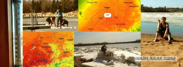 Рекордная жара в апреле на Алтае, Хакасии и Южной Сибири в 2025