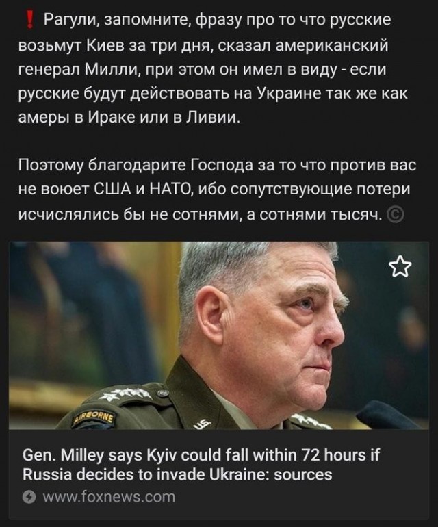На переговорах РФ пригрозила захватить еще две области — Харьковскую и Сумскую — The Economist