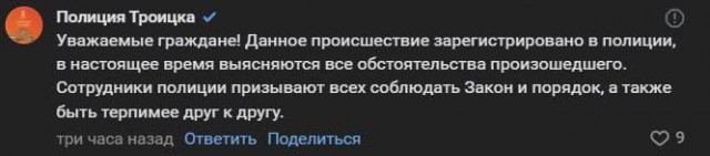 Мигранты из шариатского патруля жестоко избили подростка под дружным Челябинском за длинные волосы