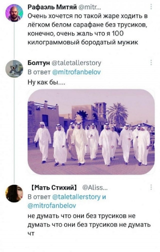 Так себе картинки 01.06.25