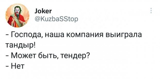 Веселые картинки в пятницу (06.06)