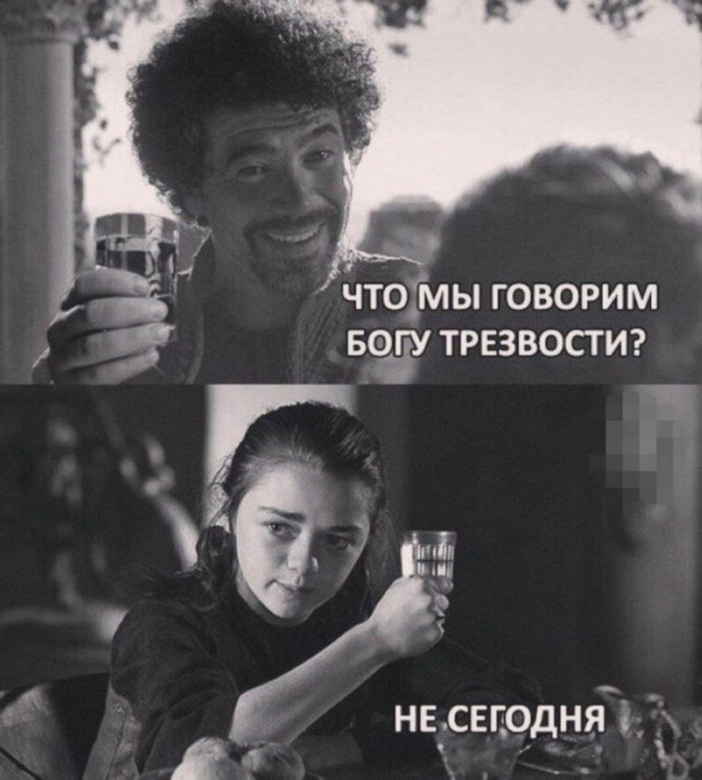 А не забыли ли мы все...