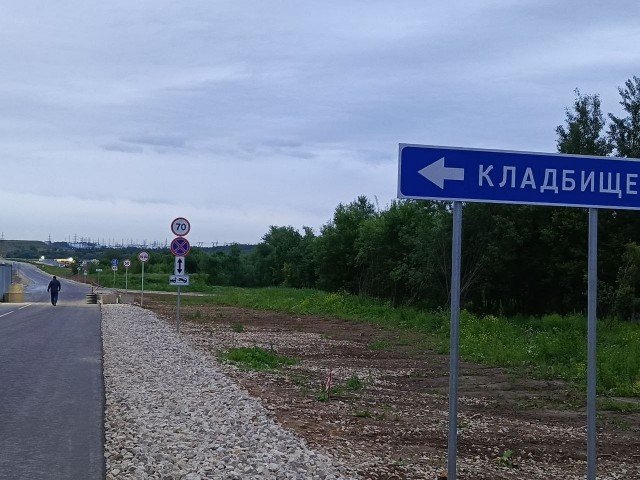 Очень много знаков... На недостроенной дороге в Домодедово