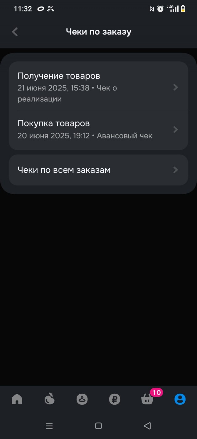 Смартфон  realme c61