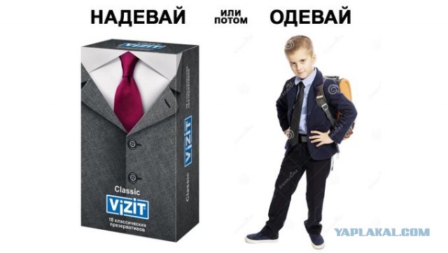 Правда, почему не хотят жениться и создавать семью