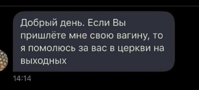 Так себе картинки 11.07.25