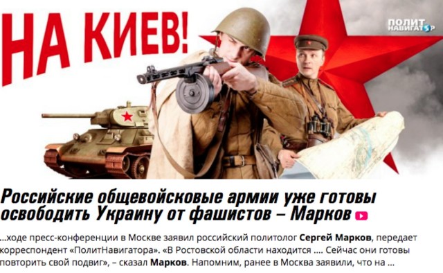 Товарищ Путин, произошла чудовищная ошибка